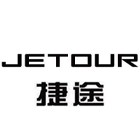 淮南捷途汽車銷售有限公司