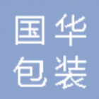 安徽國(guó)華包裝科技有限公司