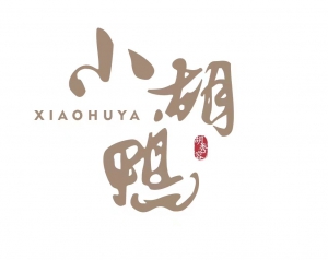 安徽小胡鴨食品有限責任公司
