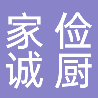 田家庵區家儉誠廚飯店