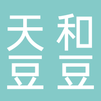 淮南市天和豆豆家政服務有限公司