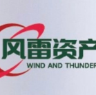 安徽風雷時代資產管理有限公司