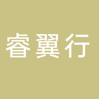 淮南市睿翼行汽車銷售有限公司