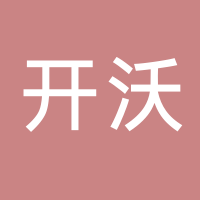 開沃（淮南）新能源汽車銷售有限公司