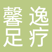 足療店