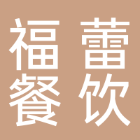 福1977飯店