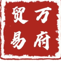 安徽萬府貿易有限公司