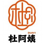 杜阿姨