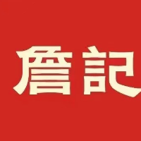 合肥詹記食品有限公司