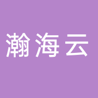 田家庵瀚海云網(wǎng)絡(luò)科技工作室