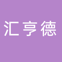河南省匯亨德網絡科技有限公司淮南分公司