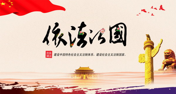 政治常識測評
