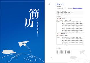 如何準(zhǔn)備高質(zhì)量的簡歷？