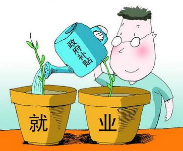 應屆畢業(yè)生到合肥小微企業(yè)工作滿一年 補貼5000元