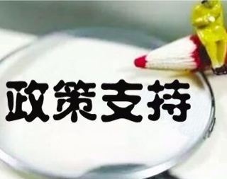 關于進一步做好企業(yè)招工服務的通知