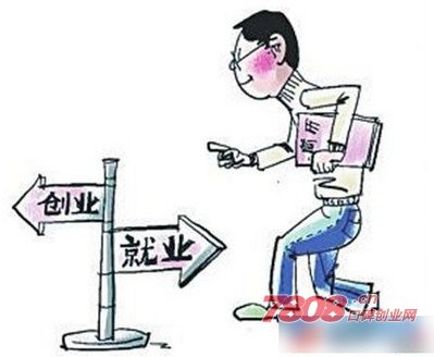 淮南市2020年就業(yè)創(chuàng)業(yè)促進實施方案