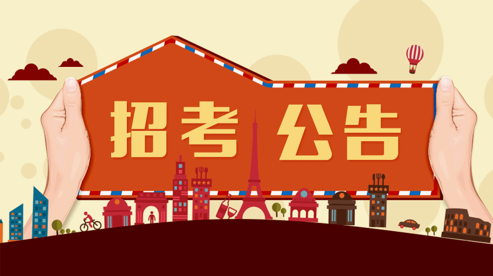 2020年淮南市大通區(qū)應(yīng)急管理局公開補(bǔ)充招聘基層應(yīng)急管理人員