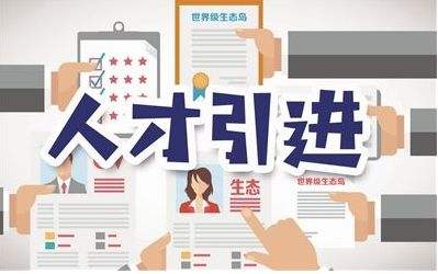 安徽大數據產業發展有限公司招聘高層次人才公告