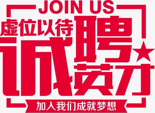 【招聘】安慶恩聚生物醫(yī)藥科技丨有機(jī)合成、分析