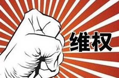 以案釋法： 誰來承擔責任