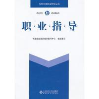 職業(yè)規(guī)劃中，你必須知道的4個道理