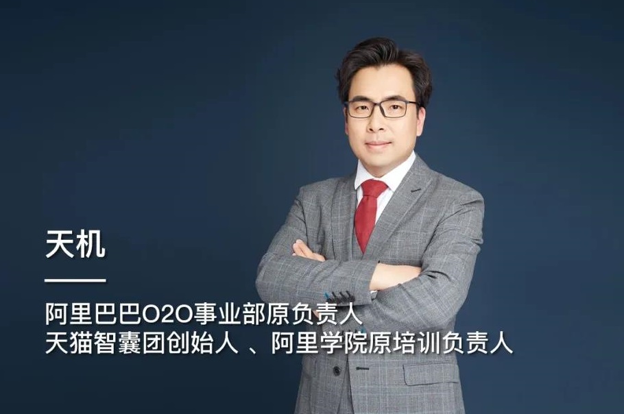 阿里大換將，張勇的底層邏輯：從做事用人，到用人做事！