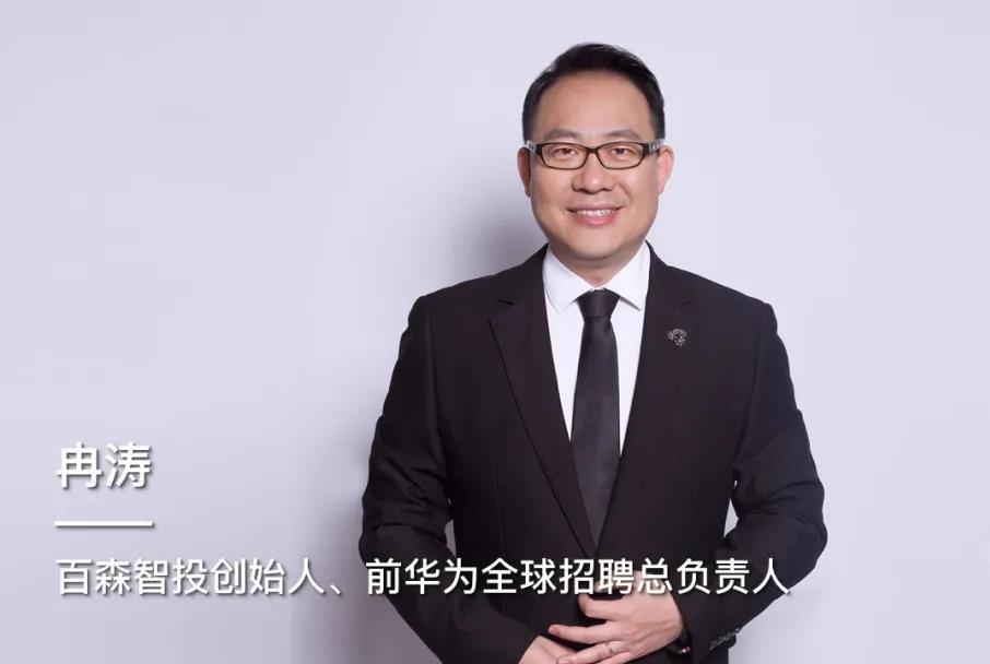 一流管理者，必須具備的4項關(guān)鍵能力!