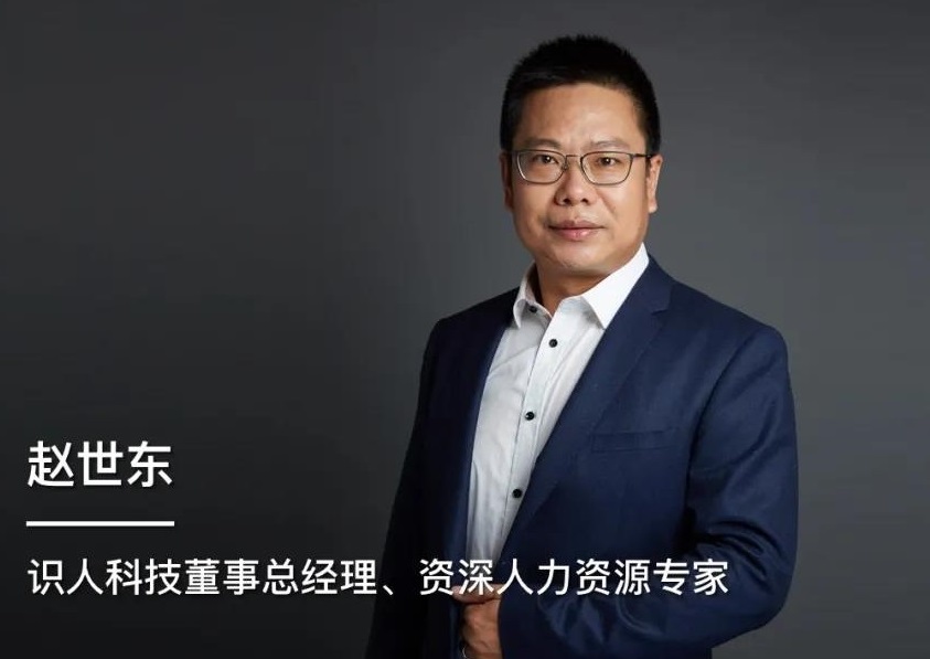 華為都在做的人才盤點，到底怎么盤？