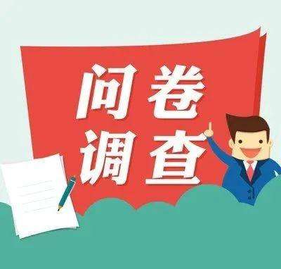 關(guān)于開展淮南市青年人才發(fā)展工作專項調(diào)研的通知