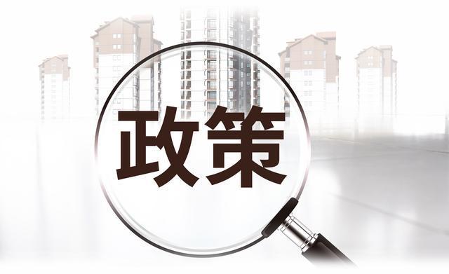[人社局]—港、澳、臺及外國人就業政策問答