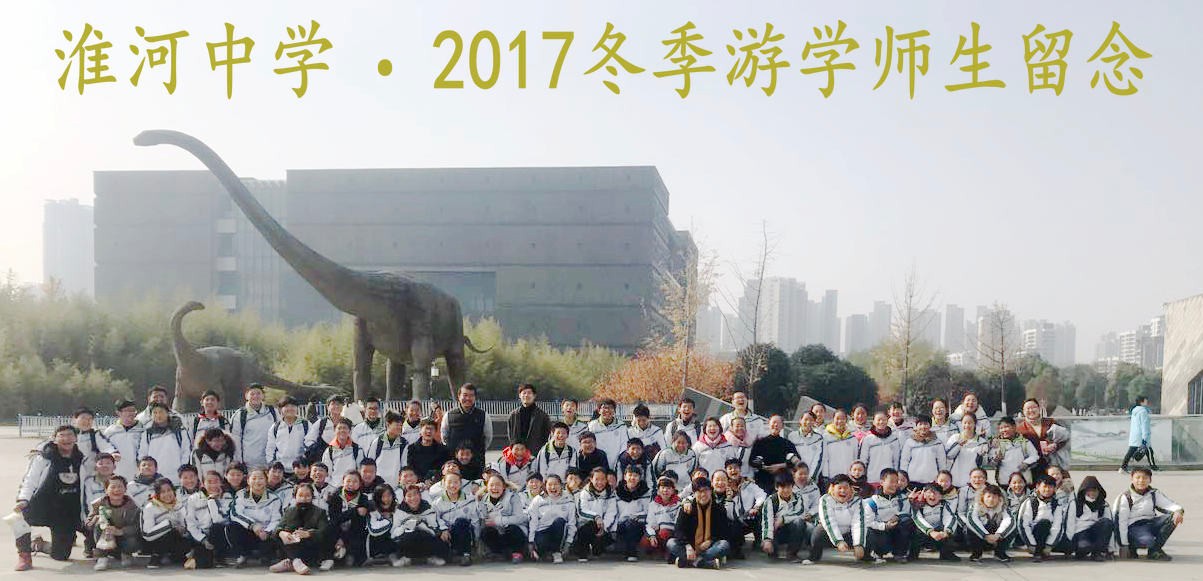 師生研學.jpg