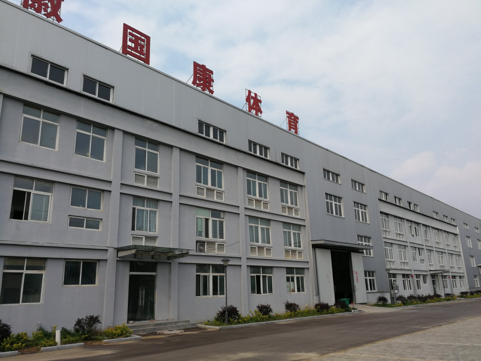 廠房2.jpg