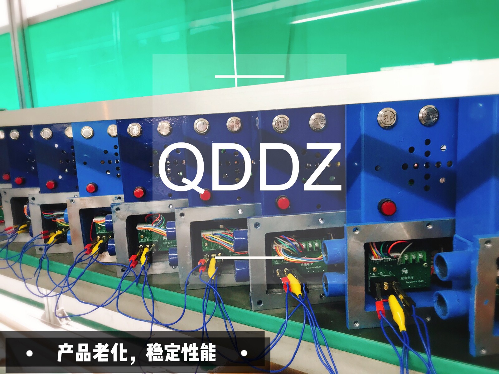 產品老化.JPG