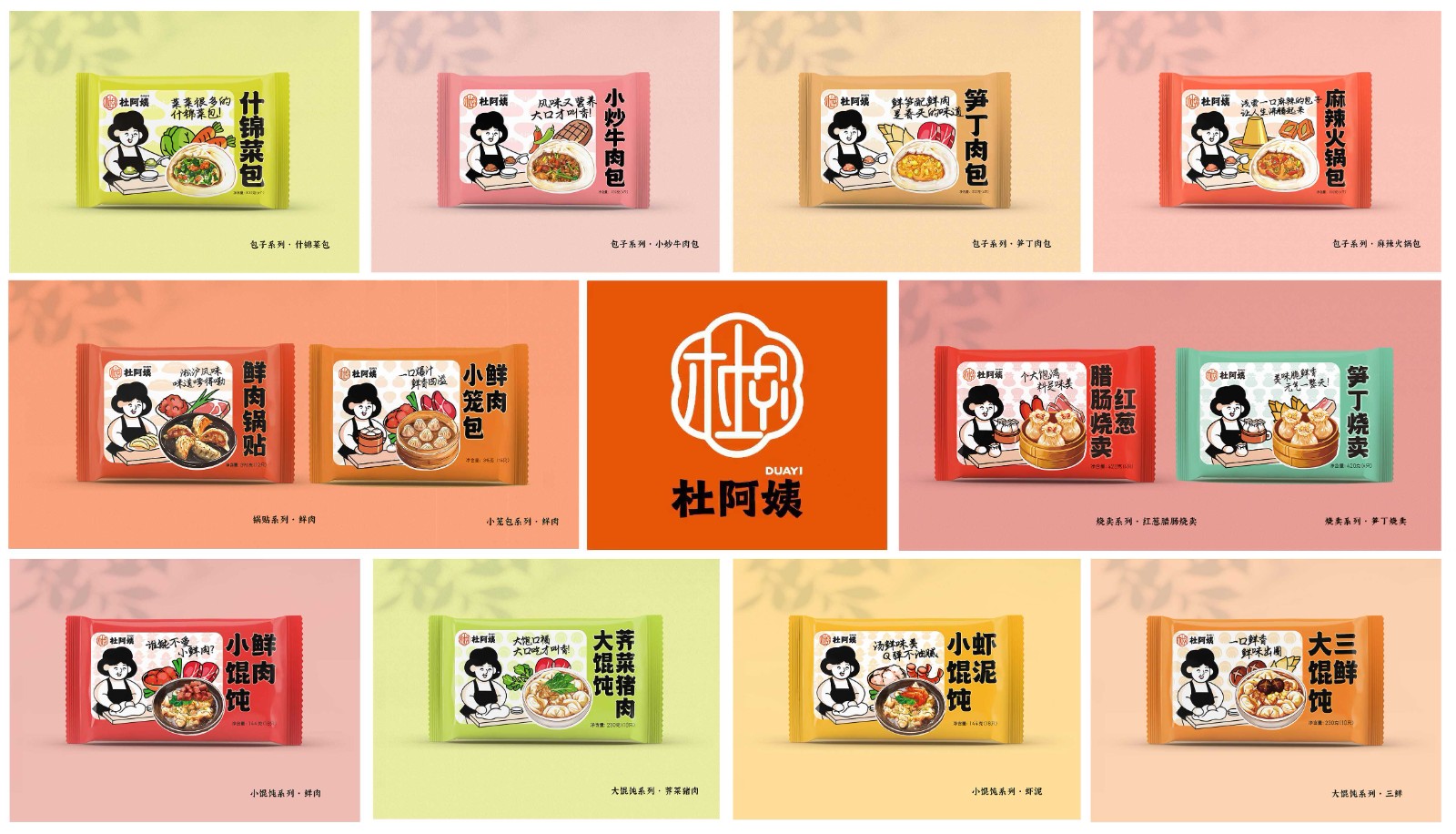面點包裝(1).jpg